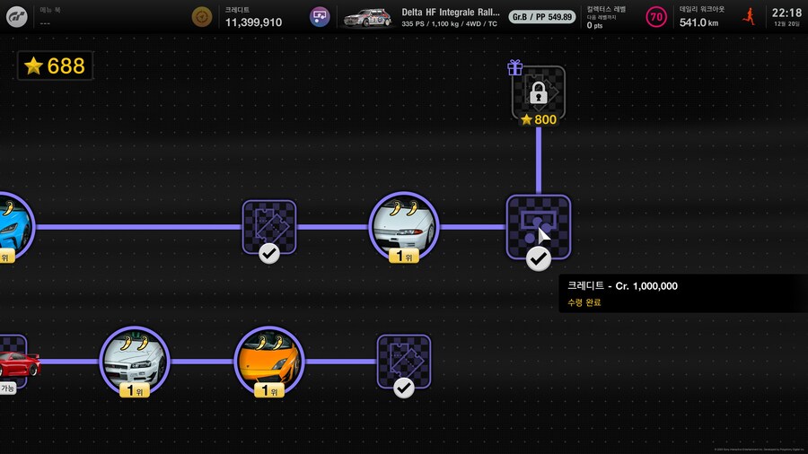 파워팩 플레이 현황_4.jpg