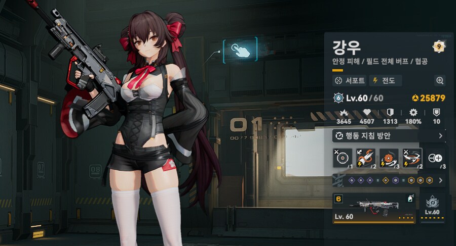 [소녀전선2] 트윙클 in100 함_2.png