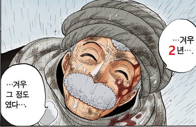 블루아카게시판) new히마리...! 고작 2년... 와줬구나......! 통언뜬_8.png