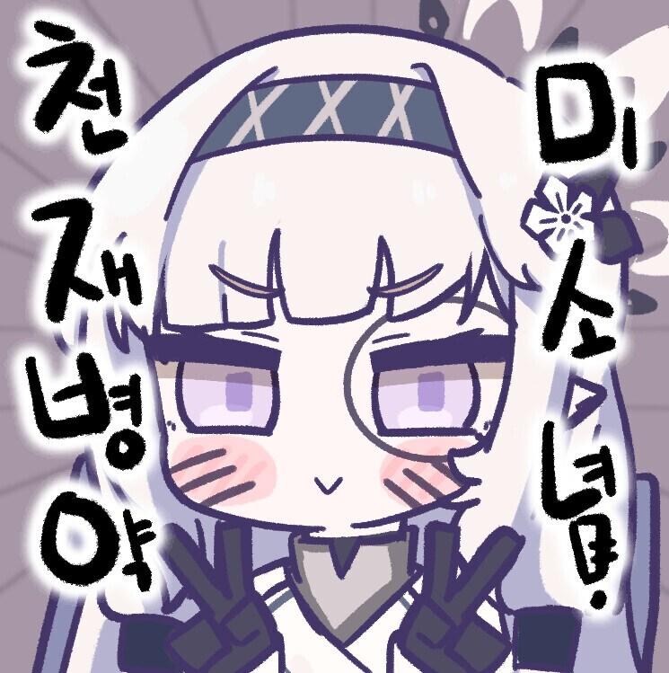 블루아카) new히마리...! 고작 2년... 와줬구나......! (통언뜬)_1.png