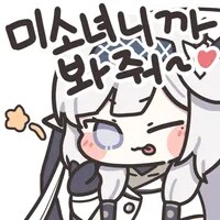 블루아카) new히마리...! 고작 2년... 와줬구나......! (통언뜬)_2.png