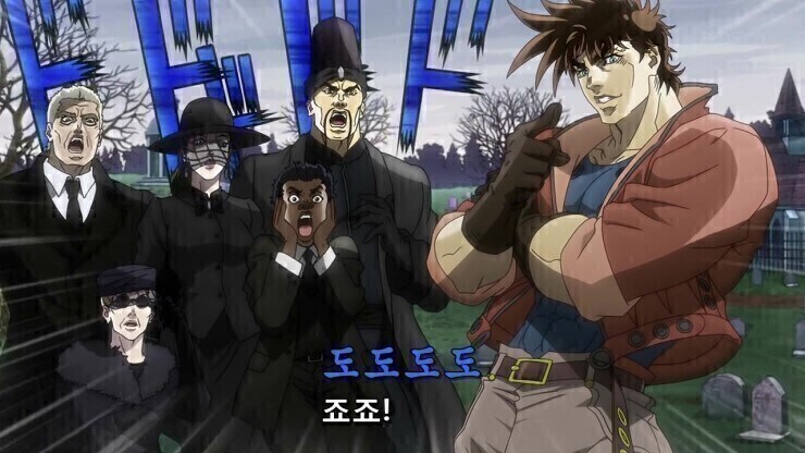 죠죠)세계관 불변의 법칙들_3.jpg