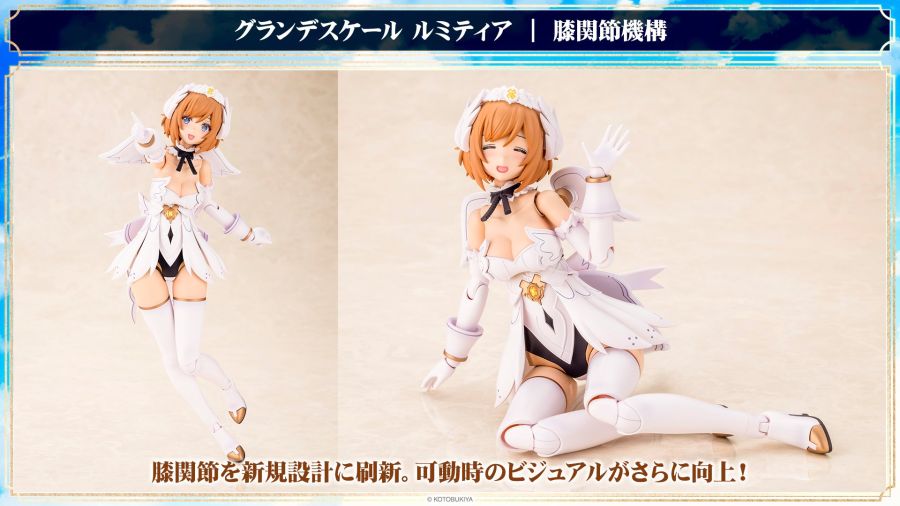 [코토부키야] 아르카나디아 그란데 스케일 루미티아 정보_25.jpg