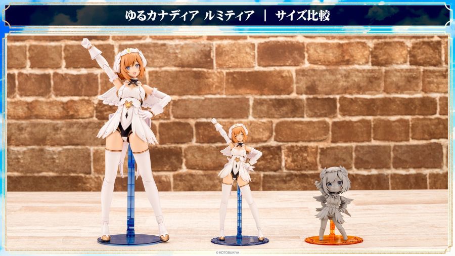 [코토부키야] 아르카나디아 유루카나디아 루미티아 정보_7.jpg