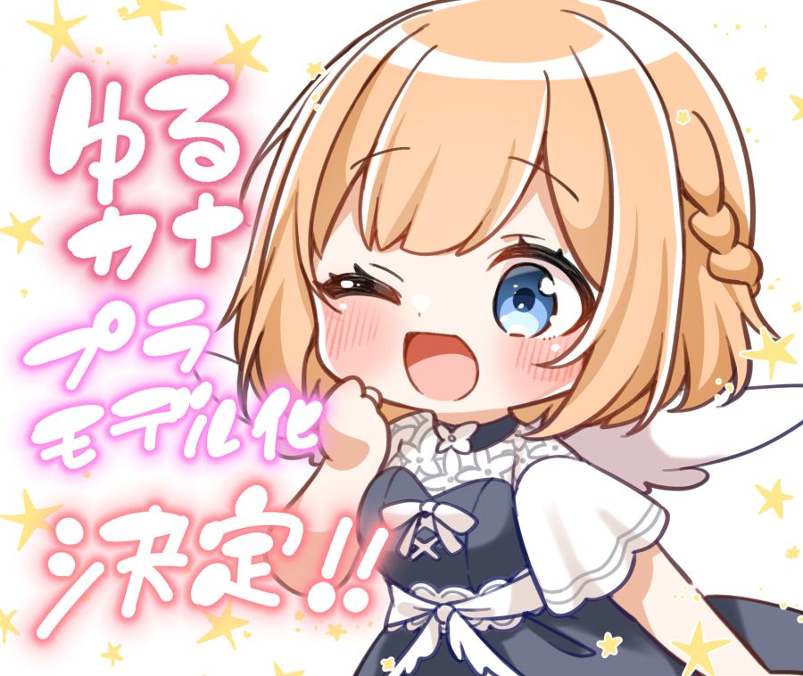 [코토부키야] 아르카나디아 유루카나디아 루미티아 정보_8.jpg