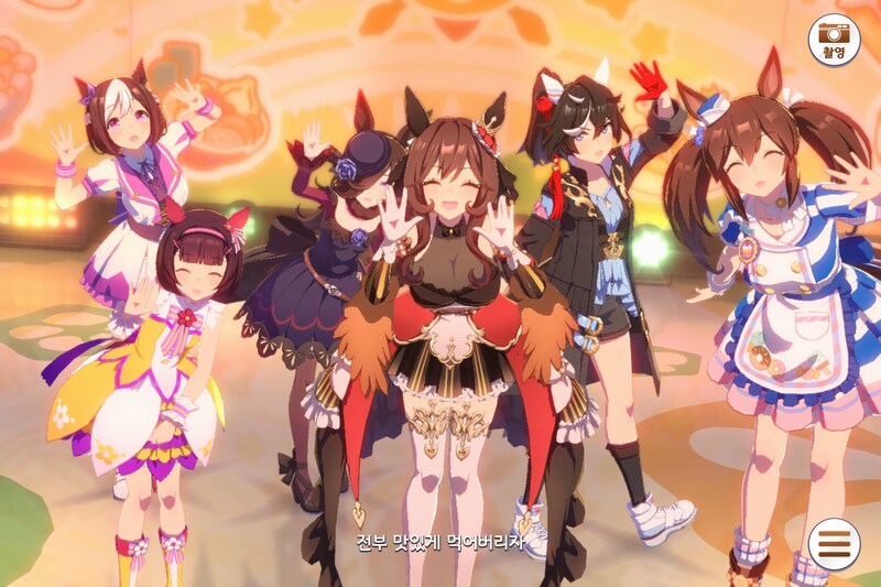 최강 우마무스메의 이야기...젠틸돈나 첫 육성..._8.png