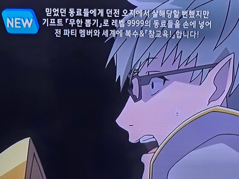 애니맥스 제목란 꽉 채우는 애니가 나왔구나 ㅋㅋ_1.jpg