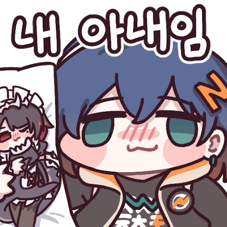 젠레스) 내 아내임 !!!_4.png