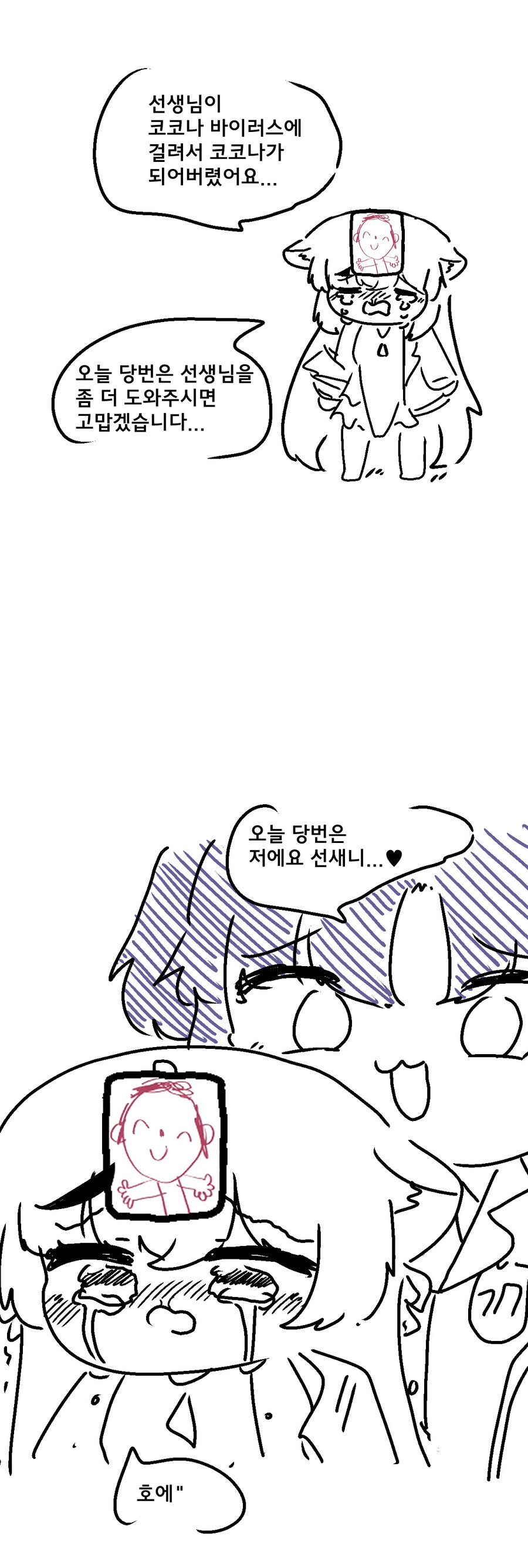 키보토스에서 코로나 바이러스보다 더 위험한 거_1.jpg