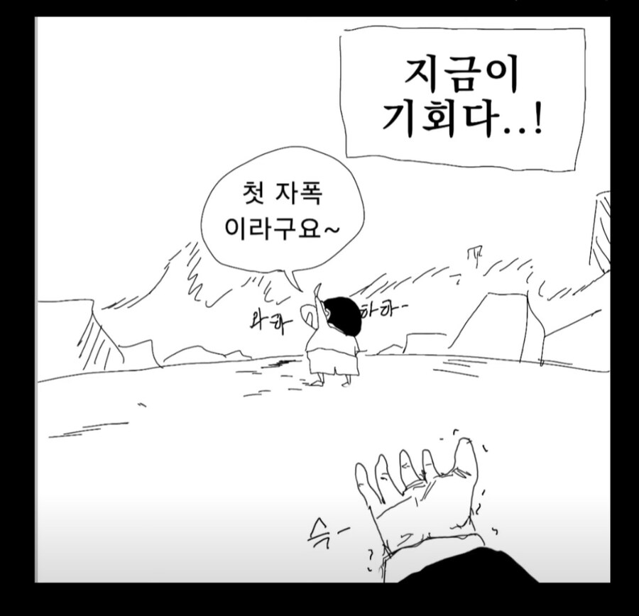 주술회전 오늘 새로나온거 보는데 진짜 왜 만신이라고 불리는지 알겠다._2.jpg