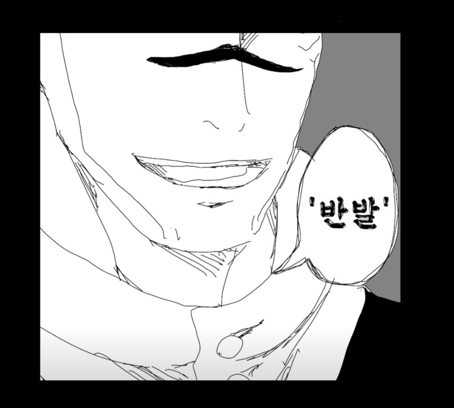 주술회전 오늘 새로나온거 보는데 진짜 왜 만신이라고 불리는지 알겠다._4.jpg