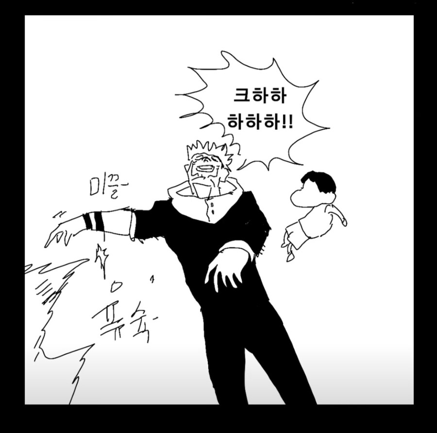 주술회전 오늘 새로나온거 보는데 진짜 왜 만신이라고 불리는지 알겠다._9.jpg