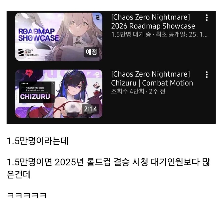 카제나)이쯤되면 안쓰럽다해야하나 애쓰네.._1.jpg