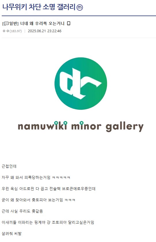 내셔널 유게 그래픽을 본 디씨인들_2.png