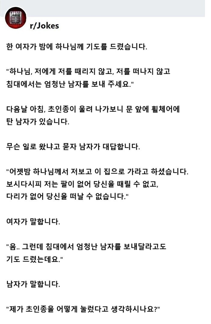 때리지않고 떠나지않고 침대에선 굉장한 남자_1.jpg