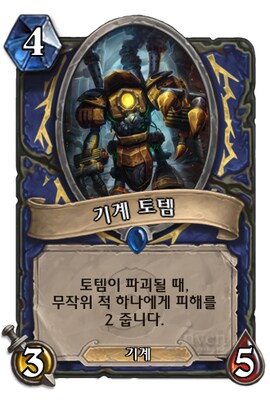 상황이 역전 되어버린 판타지 소재_2.png