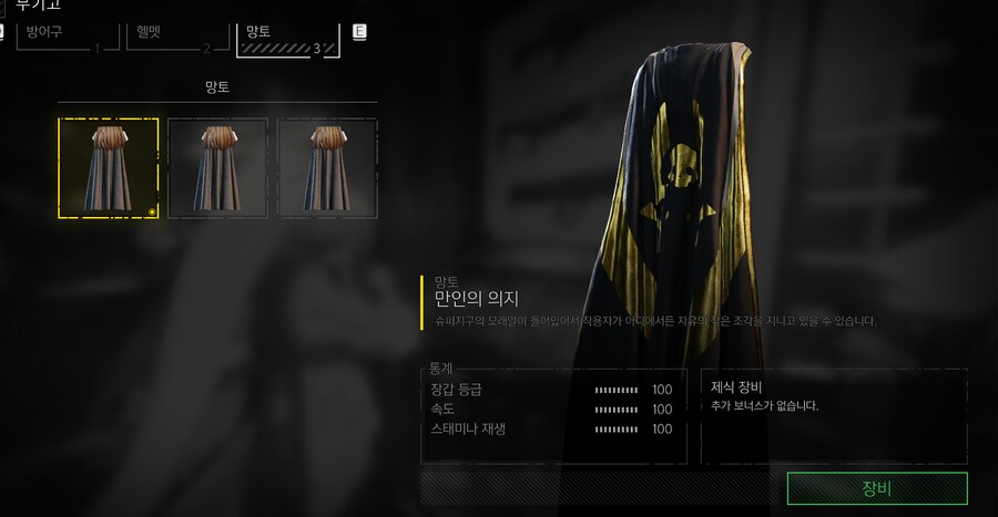 [헬다이버즈]2일째 모드적용 현황_3.png