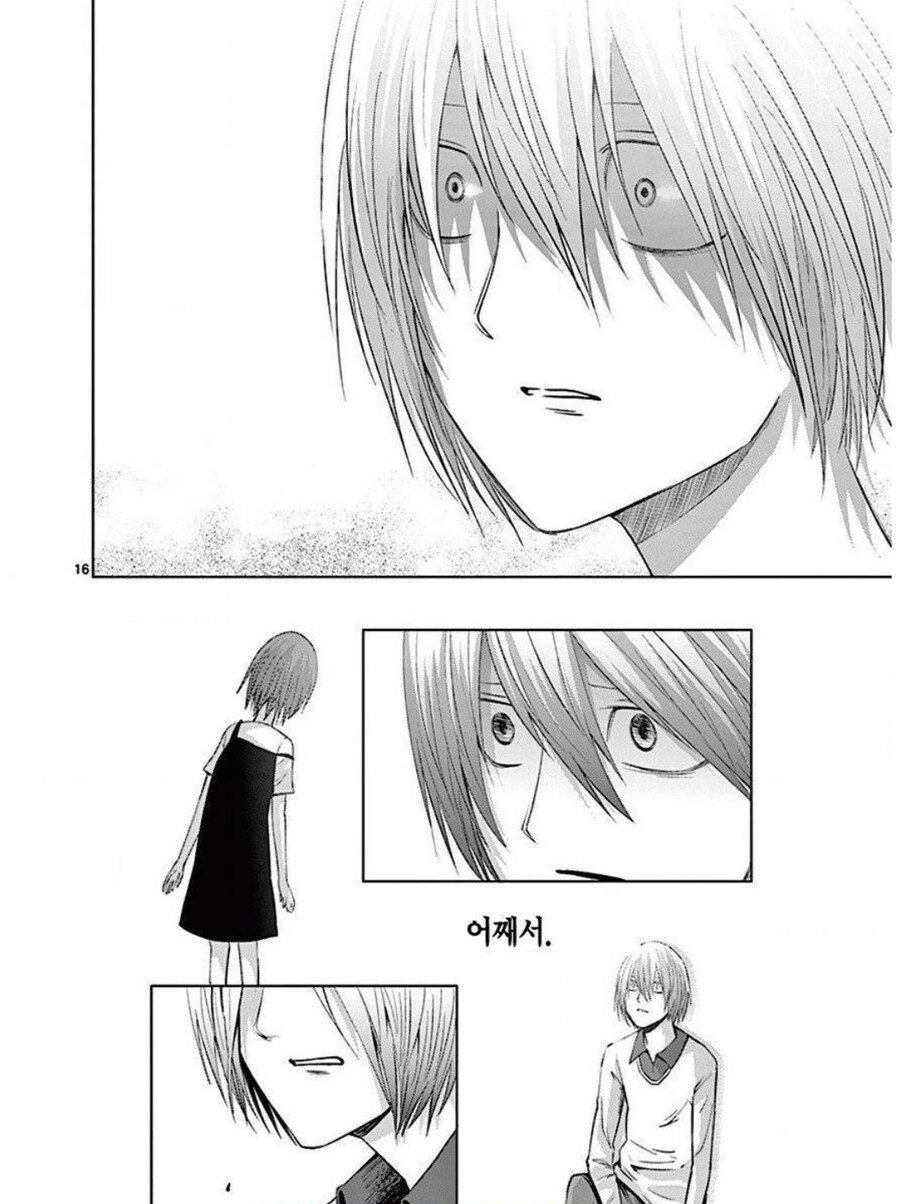 세계를 구하기 위해서 다른 세계를 멸망시킬 수 있겠어?.manhwa_14.jpg