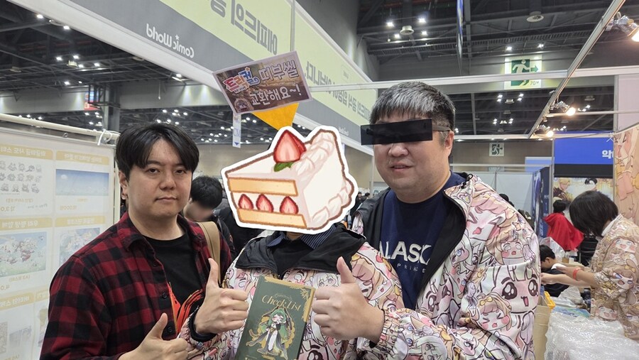 트릭컬) 서코 띠부씰 교환 후기_3.jpg