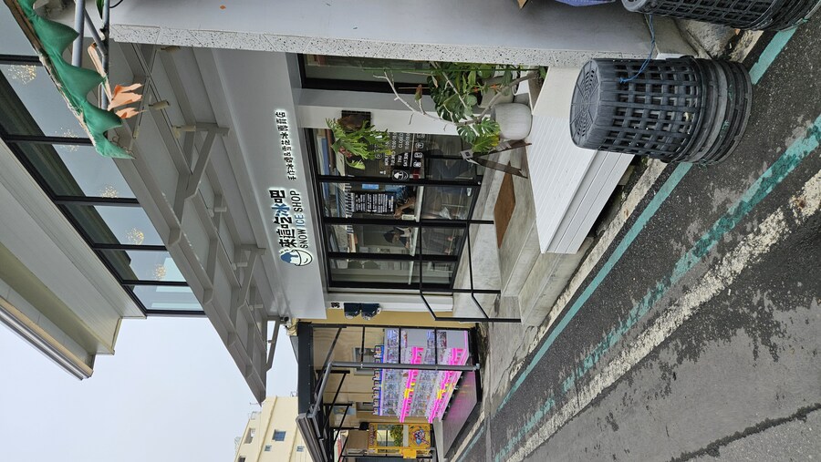 [대만]소류구 섬에서 먹은 것들_13.jpg