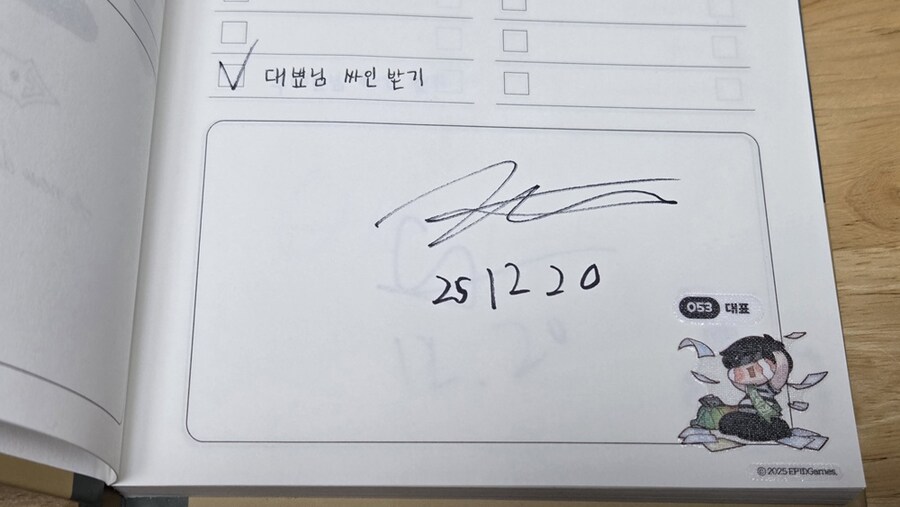 트릭컬) 서코 띠부씰 교환 후기_5.jpg