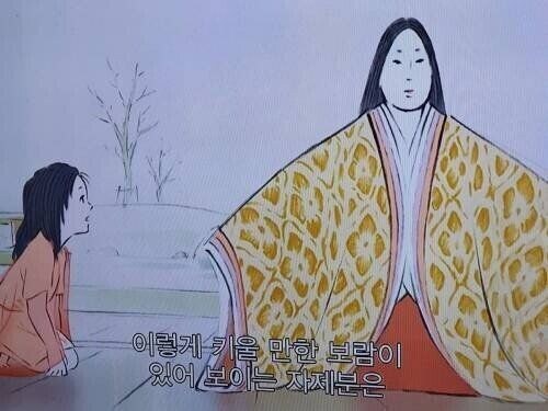 한국에 알려진 교토화법을 본 교토사람 반응.jpg_1.jpg