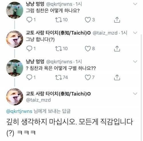 한국에 알려진 교토화법을 본 교토사람 반응.jpg_4.jpg