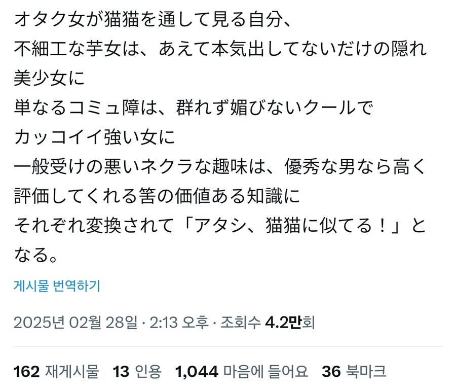 약사의 혼잣말 마오마오에 대한 평가_3.png