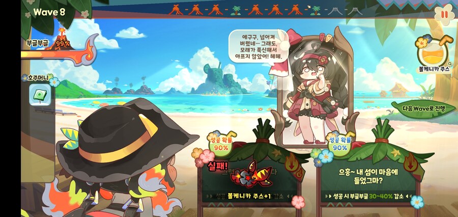 트릭컬)이런게 현실일리 없다_1.jpg