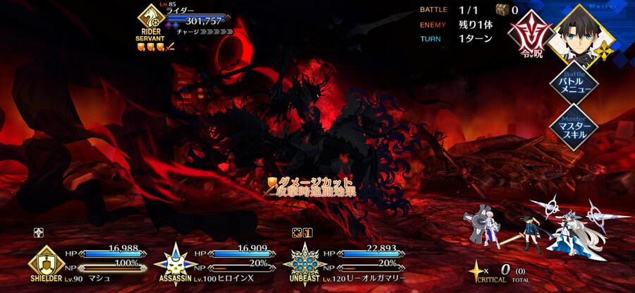 일그오스포) 아..잠 안자고 스토리 다 밀길 잘했다..._11.png