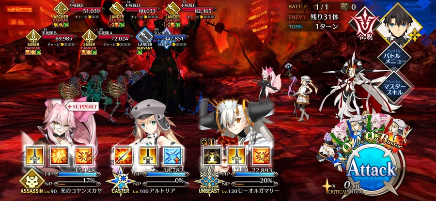 일그오스포) 아..잠 안자고 스토리 다 밀길 잘했다..._12.png