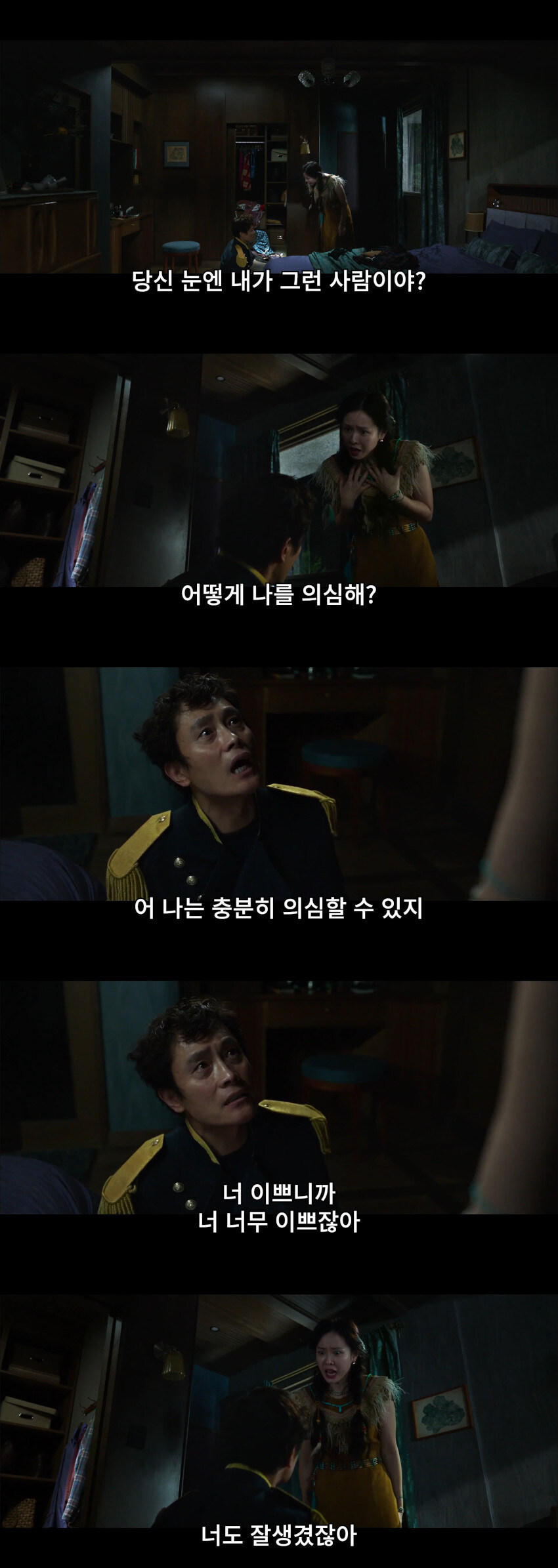 의외로 현실에 존재한다는 부부갈등 주제_1.jpg