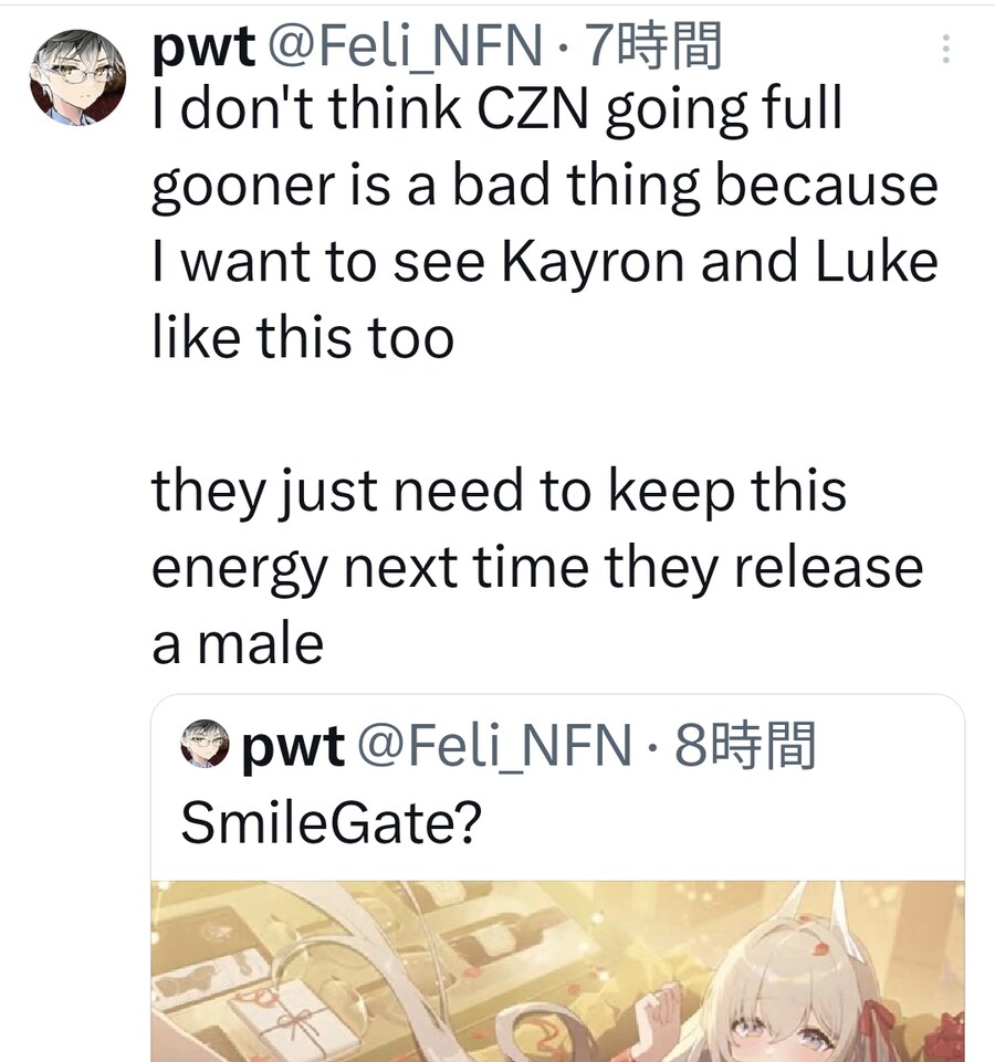 카제나) 트위터 게이새끼들 차단 하기 좋음_1.png