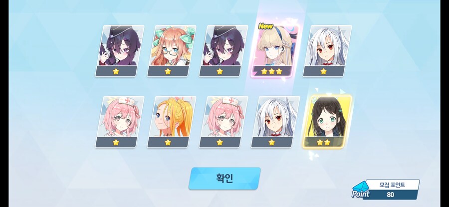 블루아카) 본인쟝 7연속으로 핑크봉투 뜸_10.jpg