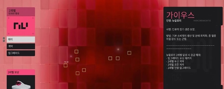 마라톤 6개의 진영 간략한 정보 유출_3.jpg