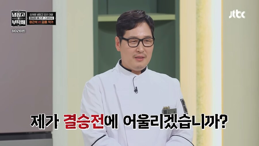 자기 객관화 만렙 김풍_2.png