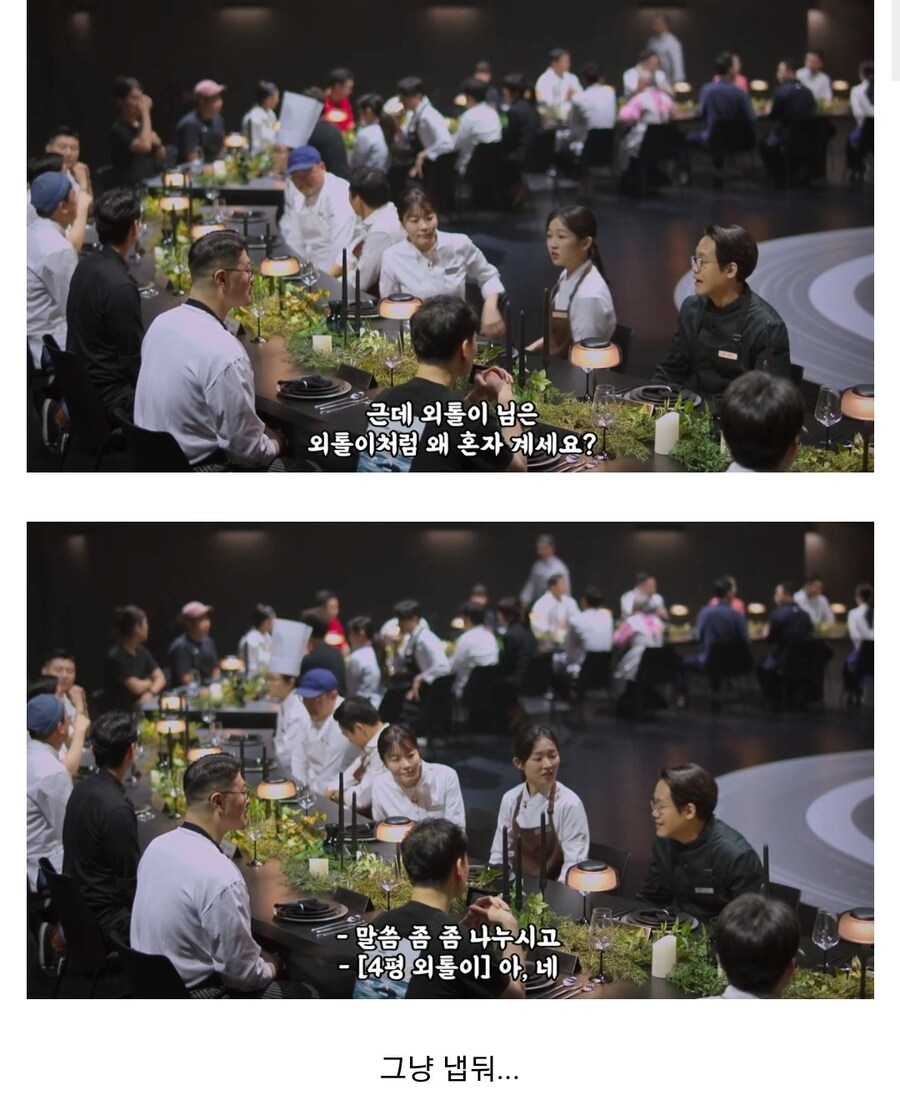 내향인들에게는 최악의 멘트_1.jpg