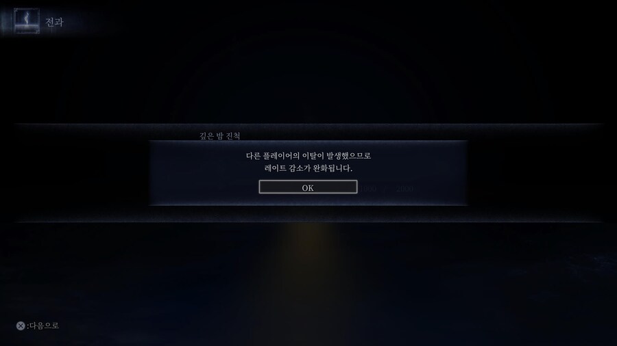 엘밤통: 깊은 밤)탈주에 대해서도 생각해주셨나보네요._1.jpg