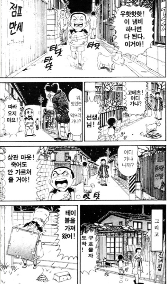 [괴짜가족]연말 파티를 하다_4.jpg