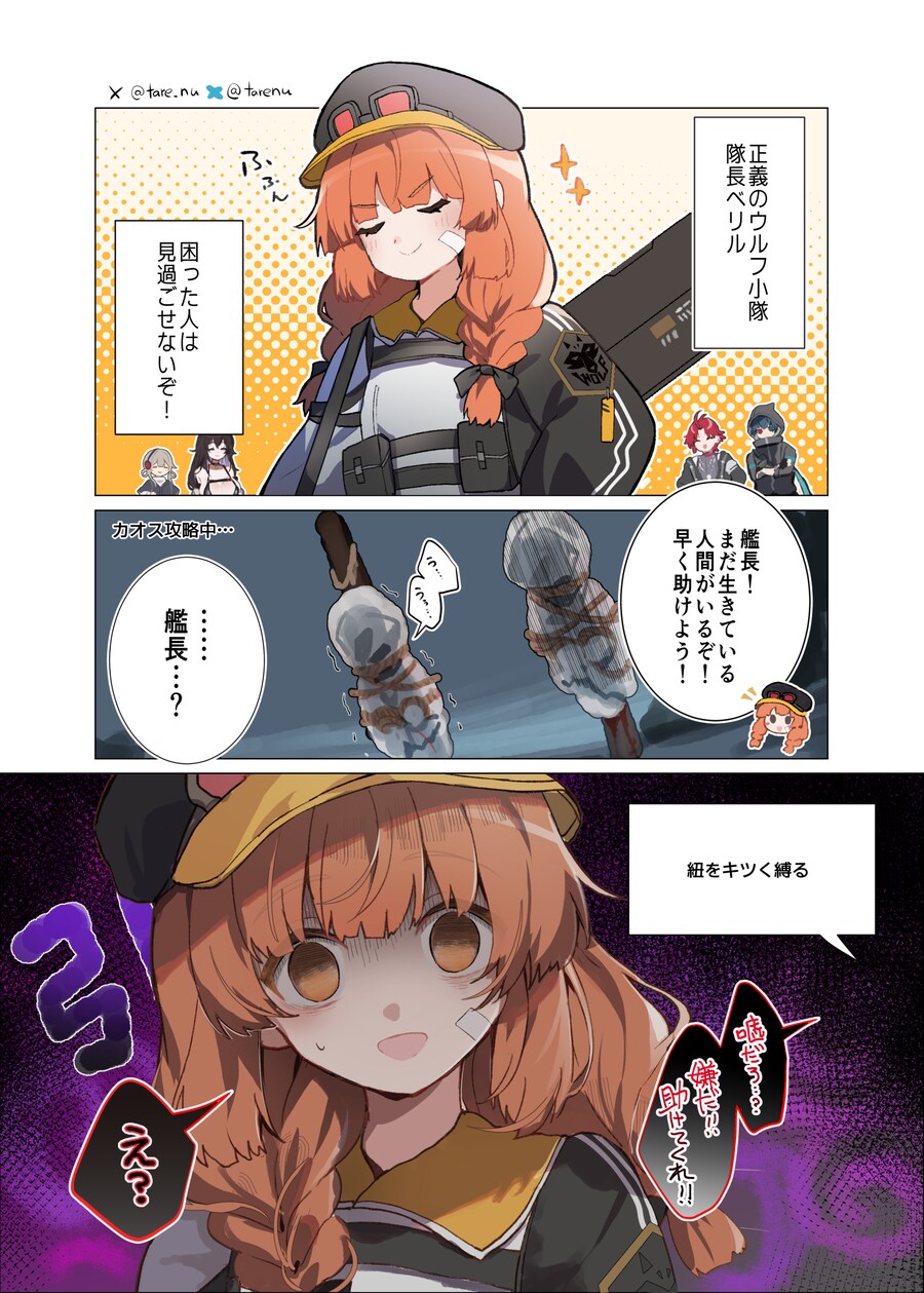 카제나) 라방 밸런싱 부분 계속 돌려봐도 이해가 안 가는 게_1.png