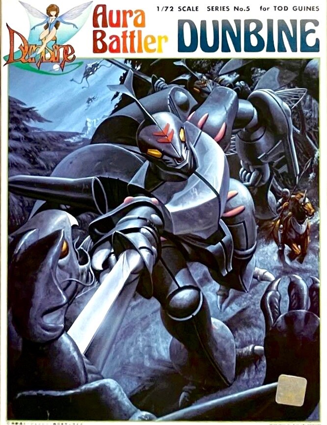 [반다이] HG 1/72 토드 단바인 박스 이미지_2.jpg