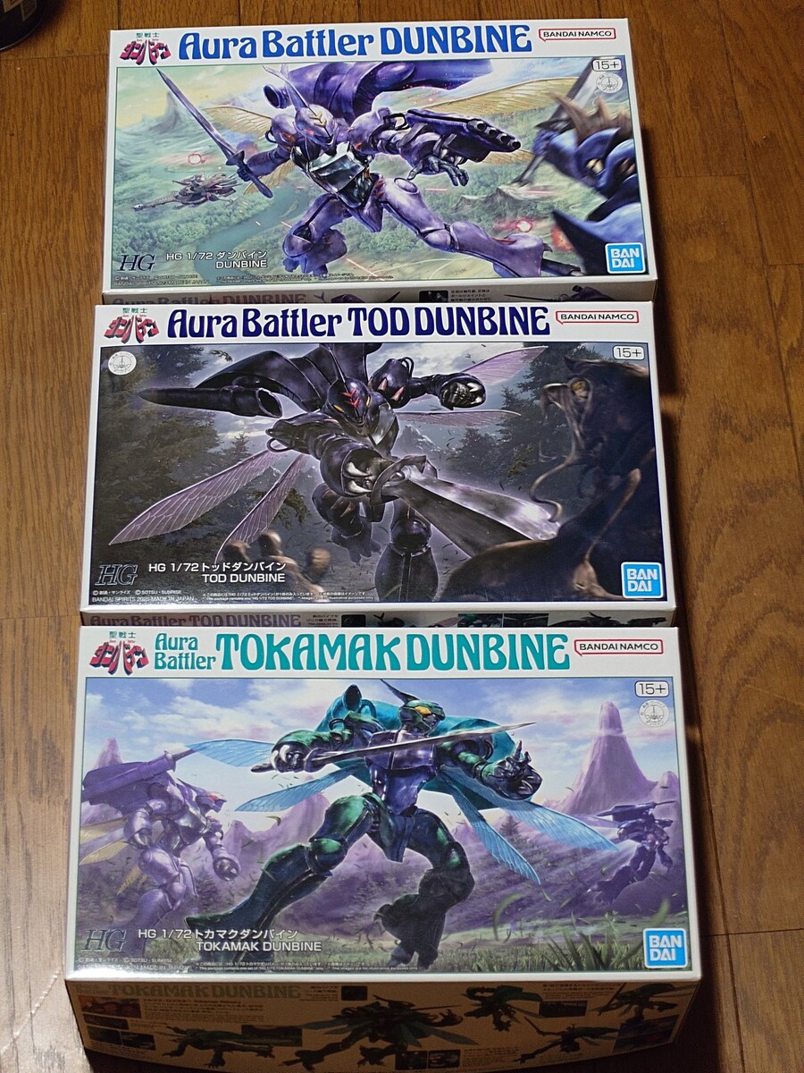 [반다이] HG 1/72 토드 단바인 박스 이미지_3.jpg