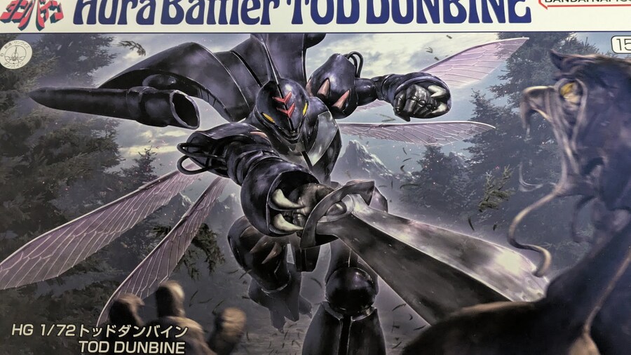 [반다이] HG 1/72 토드 단바인 박스 이미지_1.jpg