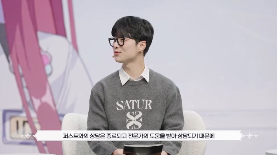 카제나) ???: 내가 상담을 왜 해줌?_1.webp