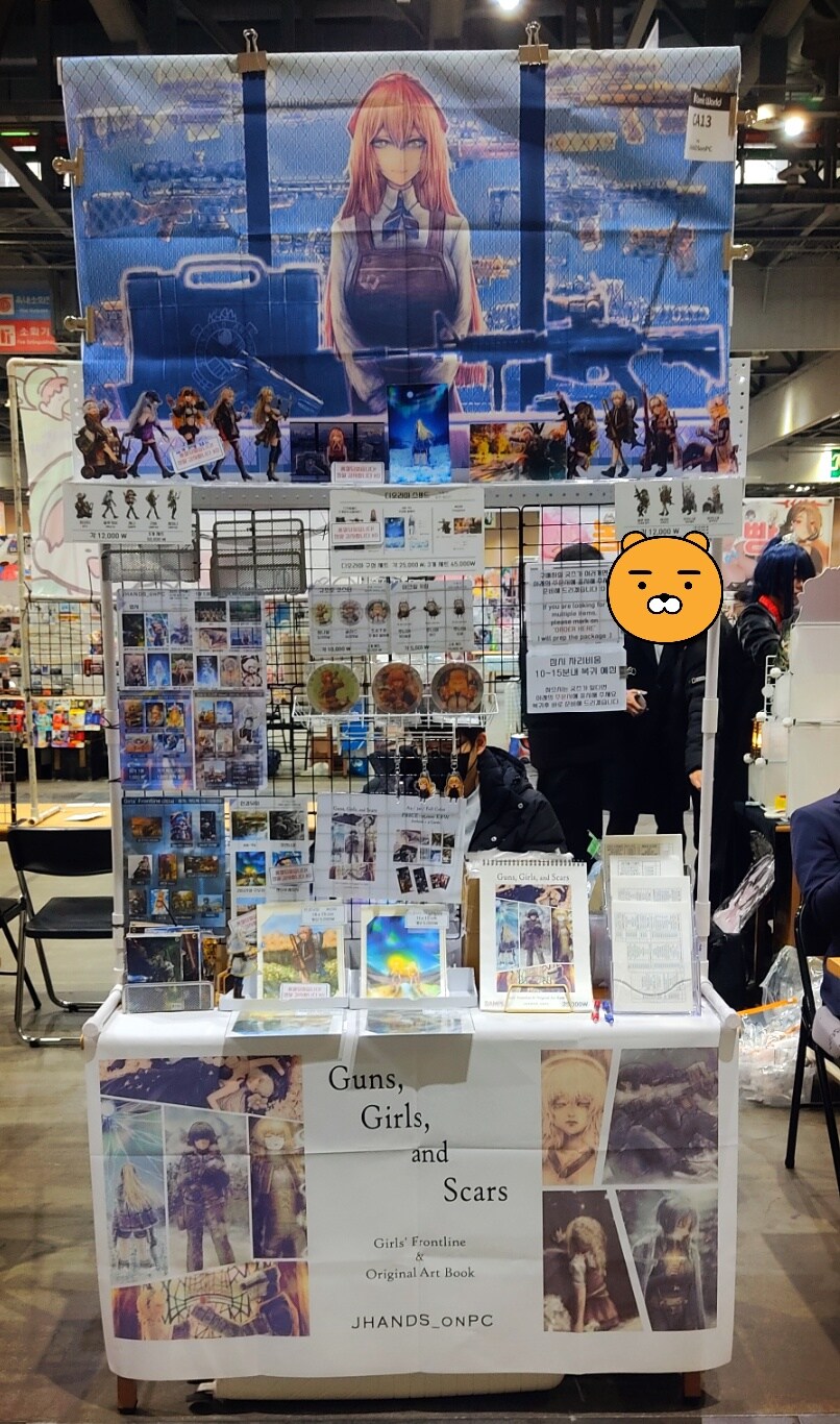 (소전) 일요일에도 부스를 열다_1.jpg