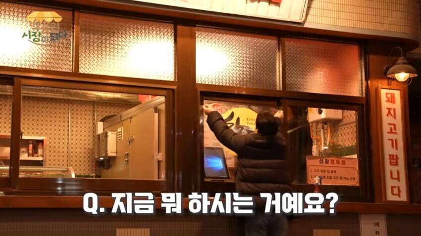 빽햄도 그렇고 한돈 사랑은 찐인거 같은 백종원.jpg_1.jpg