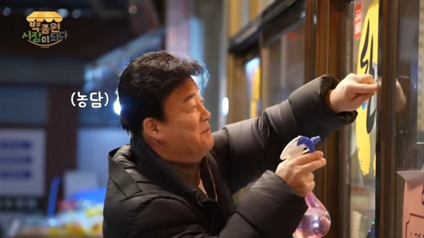 빽햄도 그렇고 한돈 사랑은 찐인거 같은 백종원.jpg_5.jpg