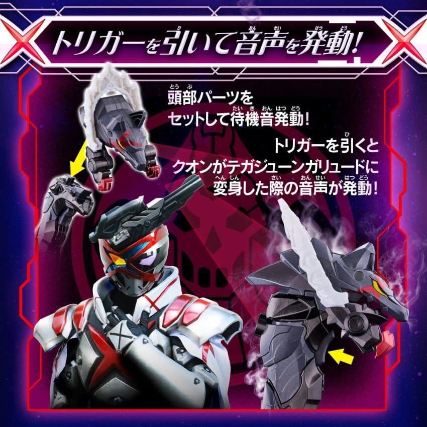 [슈퍼전대] DX가류데칼리버 예약개시_3.jpg