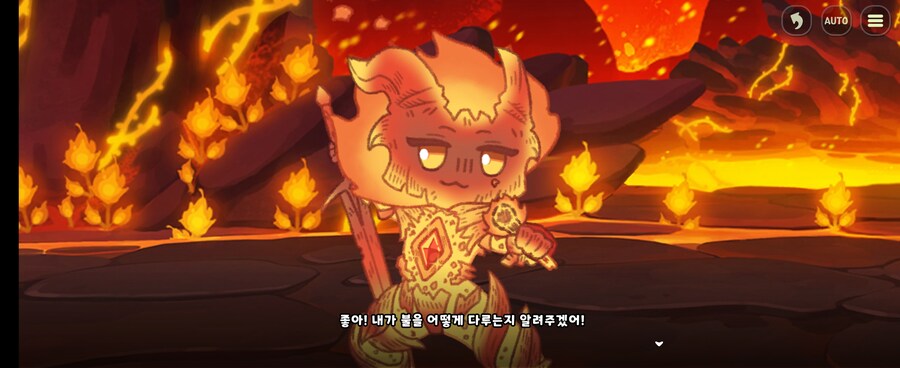 트릭컬)불이 강하냐 마그마가 강하냐?_1.jpg