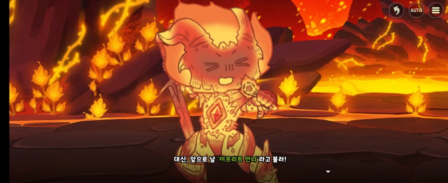 트릭컬)불이 강하냐 마그마가 강하냐?_2.jpg